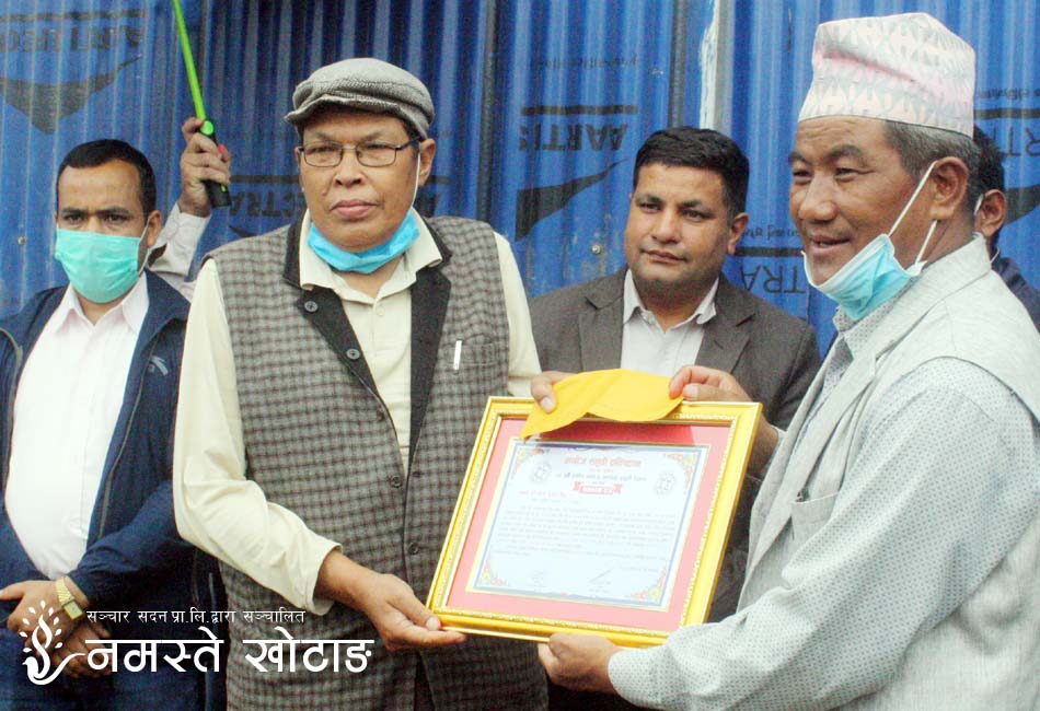 puraskrit