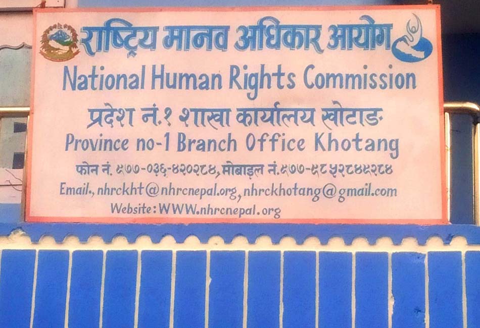 Aayog office