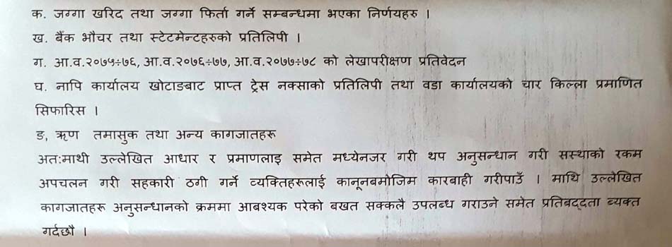 ujuri3